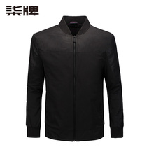 柒牌男装2015秋季新品夹克衫修身商务休闲jaket衫免烫茄克男