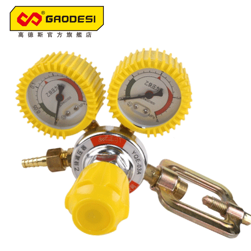 Shockproof Acetylene Decompression tables Shockproof Oxygen Table Acetylene table Propane table Argon Table/Pressure reducer/Torch torchin the Hardware/Tool , Instrumentation , Gas Meter category - from Buy2taobao.com to provide professional Taobao agent buy service