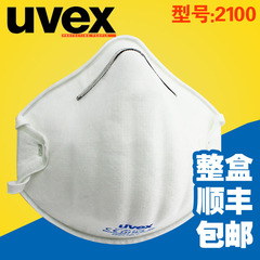 UVEX N95防雾霾防粉尘防护口罩 防沙尘透气 春夏骑行防尘口罩