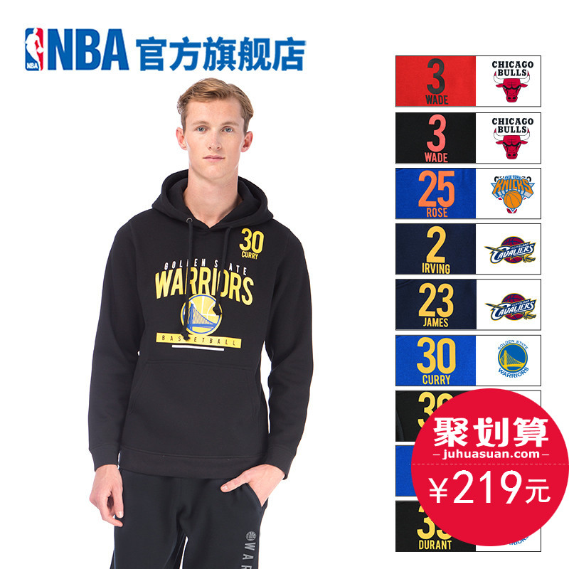 NBA 库里詹姆斯杜兰特罗斯秋冬连帽休闲卫衣外套男LWJS0205产品展示图5