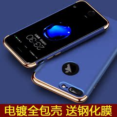 iphone7手机壳苹果7plus保护套防摔个性创意奢华薄硬七外壳男女款