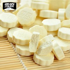 雪原牛初乳奶贝奶片 内蒙古特产干吃奶片儿童250g零食含乳牛奶片