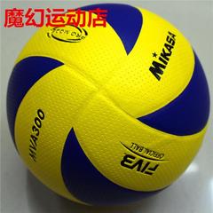 包邮批发 必备米卡萨充气式排球MVA300奥运会 比赛学生中考排球