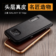新款三星s7edge手机壳galaxy S7金属真皮G9350曲屏金属商务保护套