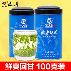 竺之润安吉白茶 2016年新茶叶 明前茶一级A 100克罐装 珍稀绿茶