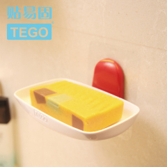 TEGO/贴易固 肥皂盒挂架吸盘吸膜创意 免钉无痕壁挂盒香皂架沥水