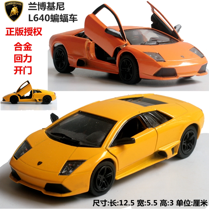 三款包郵㊣智冠 1:36 蘭博基尼蝙蝠LP640 合金汽車模型兒童玩具在類目 玩具/童車/益智/積木/模型, 靜態模型, 車模中 - 來自Buy2taobao.com提供專業的淘寶代購服務