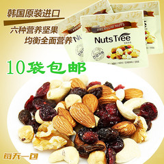 10袋包邮 韩国进口坚果树nuts tree20 坚果混合包20g干果礼盒