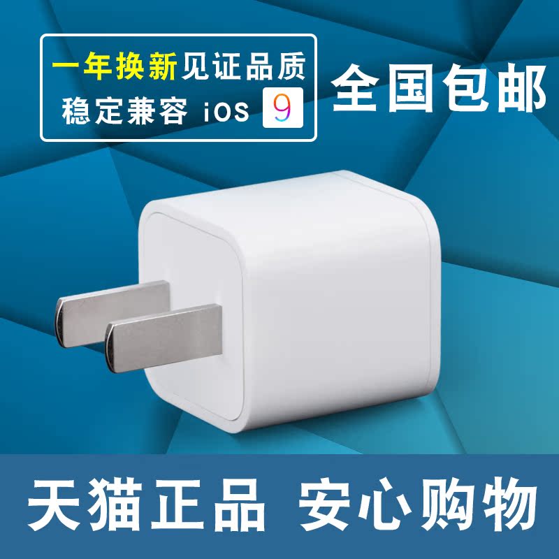 优乐iphone6充电器苹果5s/Se/6splus/7/4s安卓手机数据线充电插头产品展示图1