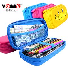 香港YOME笔袋 笔盒 文具盒小学生笔袋笔盒 时尚多功能PU笔盒