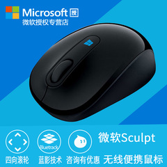 Microsoft 微软 Sculpt mobile Sculpt无线便携鼠标 支持surface