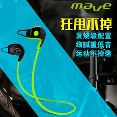 mave Q8运动跑步立体声双耳蓝牙耳机无线音乐耳挂入耳式通话耳塞