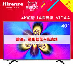 Hisense/海信 LED40EC520UA 404K超高清智能平板液晶电视机