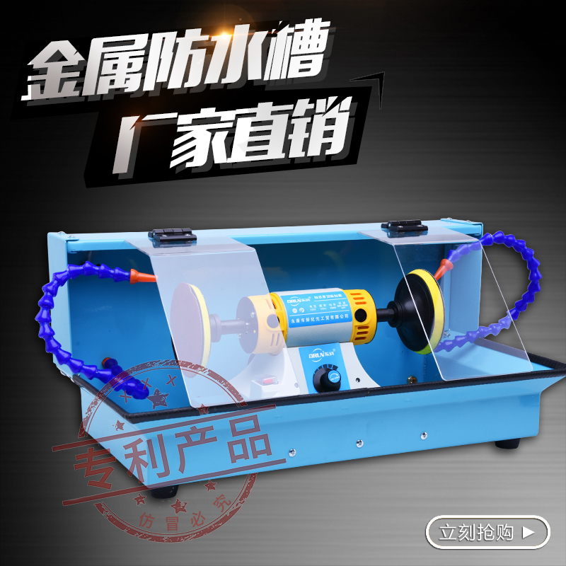 包邮东润台式防尘箱水磨箱防水罩台磨机玉石雕刻机抛光机蜜蜡琥珀在类目 五金/工具, 电动工具, 电磨/角磨机中 - 来自Buy2taobao.com提供专业的淘宝代购服务