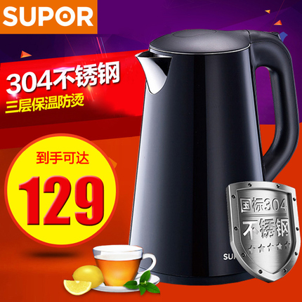 SUPOR/ղ SWF17E20Cˮ304Զϵˮ 99Ԫ