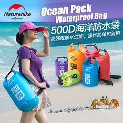 NH 500D海洋防水袋 户外溯溪漂流袋手机衣物收纳袋防水包游泳包