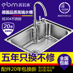 善若水厨房小单槽 洗菜盆 304优质不锈钢拉丝一体形成单盆YS58
