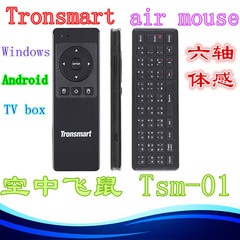 Tronsmart TSM 01 EN空中飞鼠无线键盘鼠标6轴陀螺仪支持体感游戏