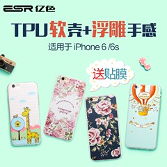 ESR亿色 iPhone6s手机壳硅胶苹果6超薄可爱卡通软壳6plus保护套女