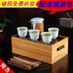 祥福便携式玻璃旅行功夫茶具包红茶泡茶器旅游套装户外车载竹茶盘