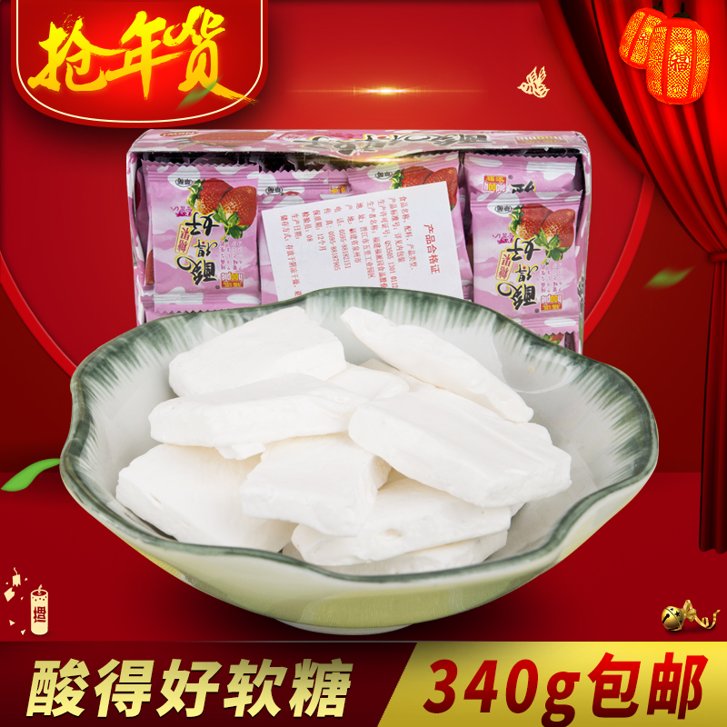 福派园酸得好水果软糖 女生酸糖办公室休闲零食糖果牛奶糖340g/盒产品展示图4