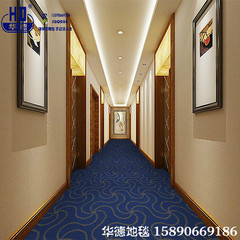 华德地毯CT006工程地毯酒店满铺地毯家用卧室商务办公别墅地毯