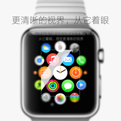 浩酷 Apple Watch钢化膜 苹果sport智能手表贴膜iwatch42mm