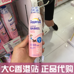 香港代购 美国Coppertone水宝宝防晒喷雾SPF50 170G儿童孕妇可用