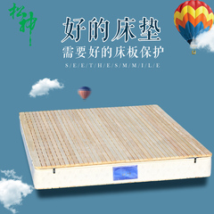 松神 木板床垫实木床板1.8米硬床板1.5硬板床垫床架折叠1.2米定制