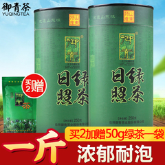 【足量一斤】御青日照绿茶 春茶2016新茶叶送礼浓香栗香500g