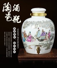 景德镇陶瓷酒坛10斤20斤30斤陶瓷带龙头泡酒坛子骨瓷酒缸密封罐