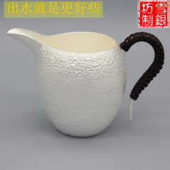 云南雪银坊999纯银公道杯 纯银公杯 茶海 工杯 手工纯银茶杯茶具