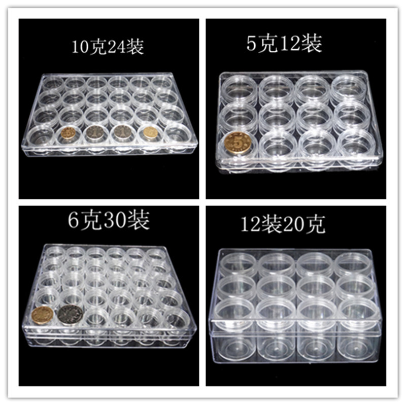 厂销套装塑料小瓶子收纳盒钻石画配件盒贴钻高透明 实验室样品盒