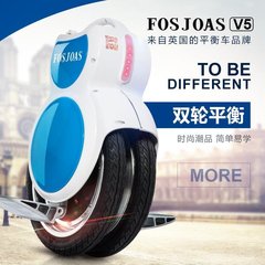 fosjoas电动独轮平衡车 双轮毂智能电动代步车 单轮思维火星车V5