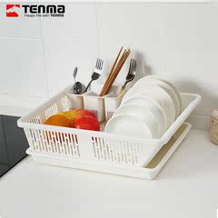 Tenma天马餐具滤水器塑料沥水架 厨房托盘置物架洗碗架子