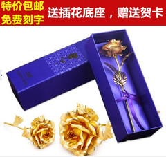 金玫瑰24k金箔玫瑰花铂金玫瑰花束 情人圣诞节礼物送女友生日苹果