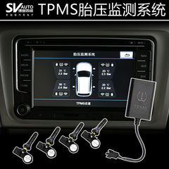 德赛西威TP2016专用于大众胎压监测系统 大众轮胎胎压监测TPMS