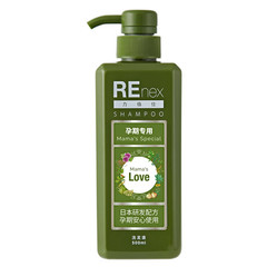 REnex力格仕 植物滋养孕期洗发水 500ml 低敏无硅