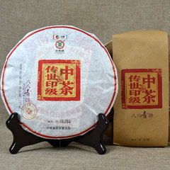 2016年 中茶 普洱茶 传世印级 八八青饼 生茶 88青饼茶 新品 包邮