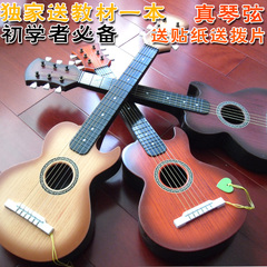 包邮25寸非木质六弦可弹奏儿童小吉他玩具音乐器琴玩具送琴弦拨片