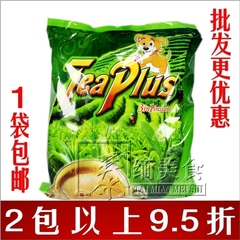 缅甸进口正品 原生态英式奶茶TEA PIUS 香浓 900g 30小包 包邮