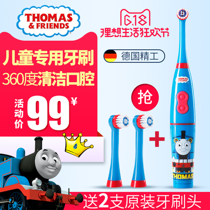 ֻ֧ 9.80Ԫȵ綯ˢ