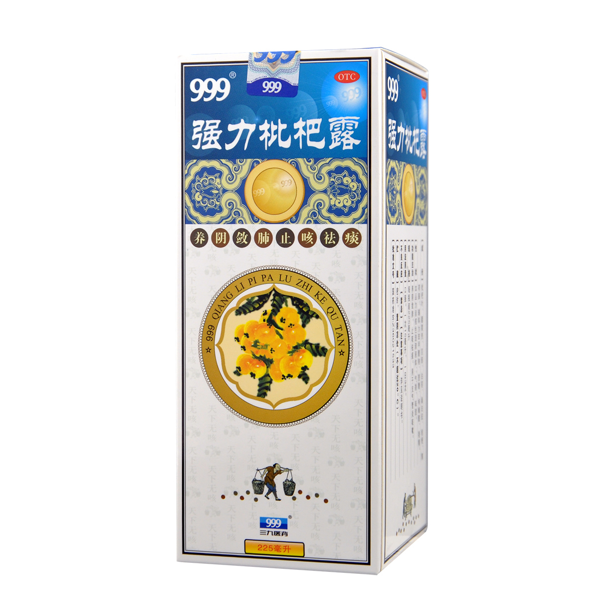 三九999 强力枇杷露 225ml 养阴润肺止咳祛痰支气管炎咳嗽XZ产品展示图3