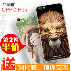 OPPO R9s手机壳个性创意浮雕彩绘女款r9s手机套软硅胶防摔保护男