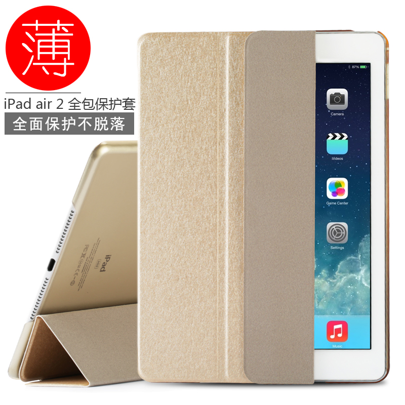 古尚古 苹果平板ipad air2保护套休眠壳 ipad6保护皮套冰蚕丝皮套产品展示图3