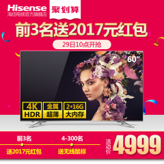 Hisense/海信 LED60EC720US 60汲薄4K智能液晶电视机平板65HDR