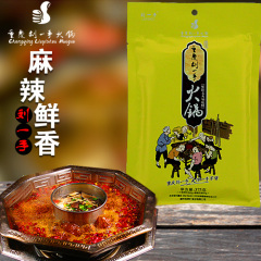 重庆特产刘一手麻辣火锅底料 红汤牛油老火锅料怀旧火锅375g