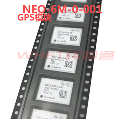 NEO-6M-0-001 UBLOX模块 贴片 芯片 GPS定位 NEO-6M