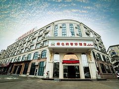 维也纳智好酒店（象山客运中心店） 景区门票