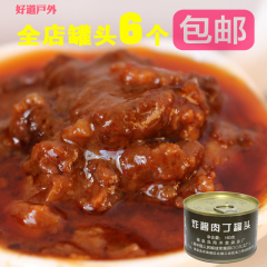 正宗老北京炸酱面酱 拌饭拌面酱 炸酱肉丁罐头160g麻辣调料品肉酱